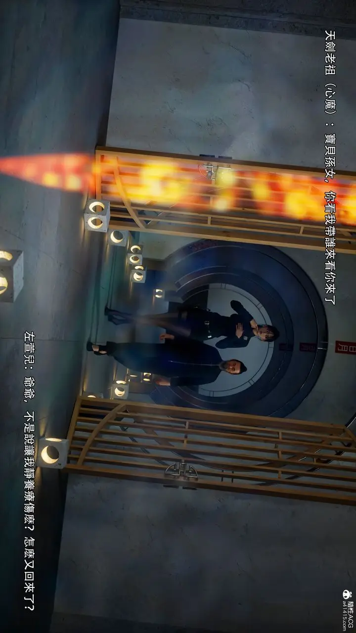 漫画《[3D]逆转HD+IF》番外第37张图