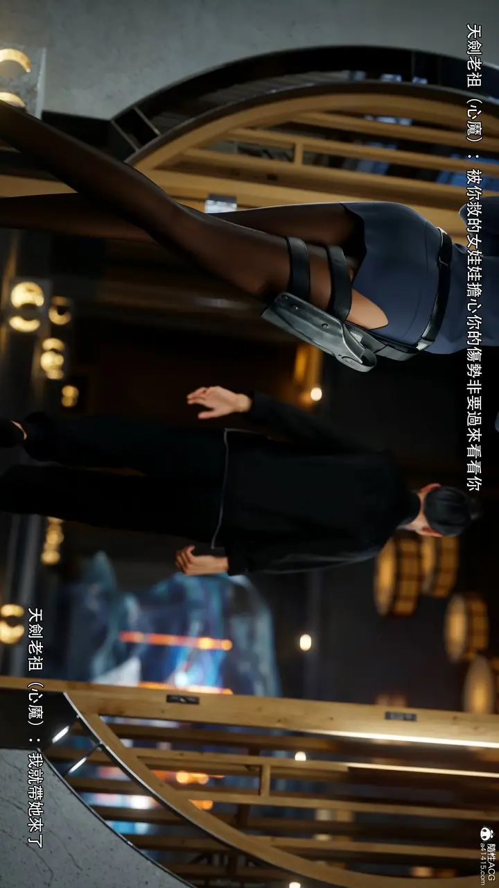 漫画《[3D]逆转HD+IF》番外第38张图