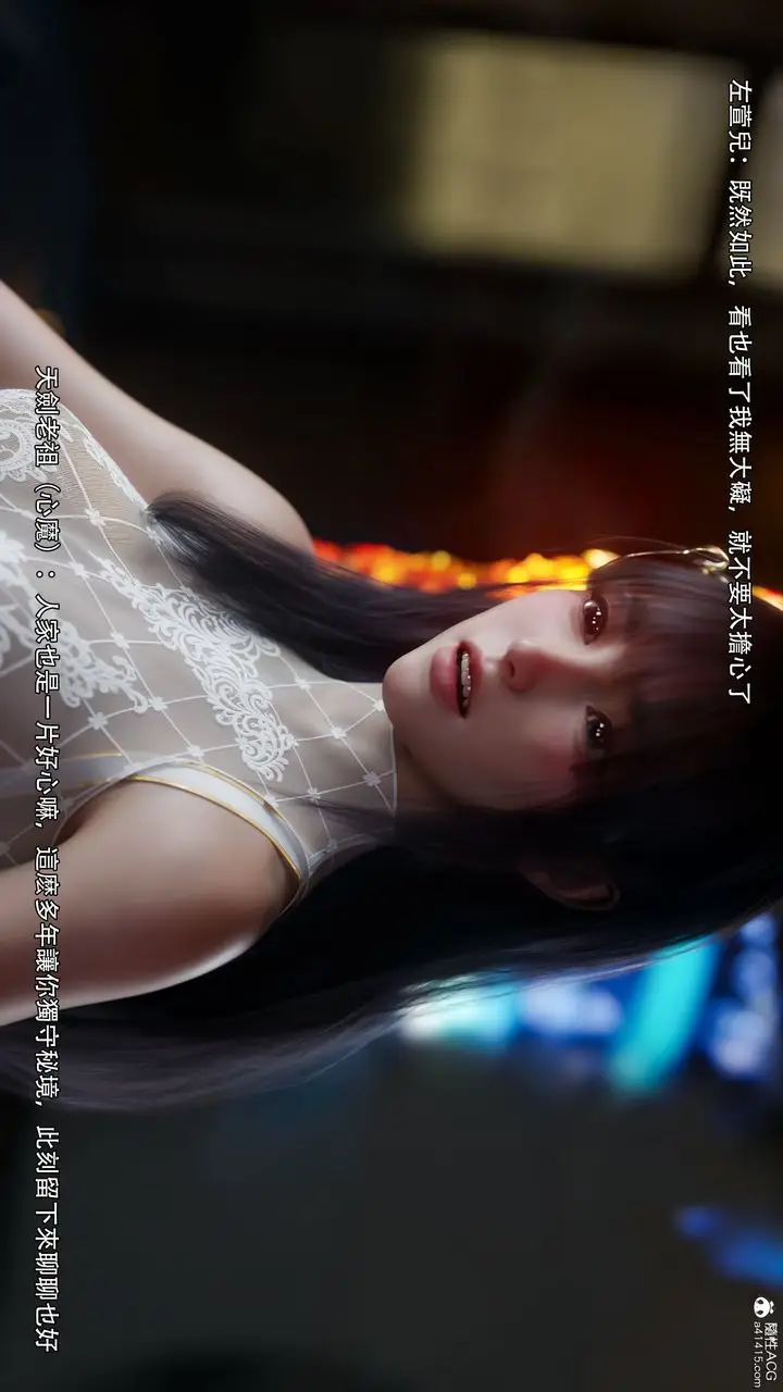 漫画《[3D]逆转HD+IF》番外第40张图