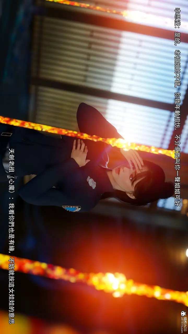 漫画《[3D]逆转HD+IF》番外第41张图