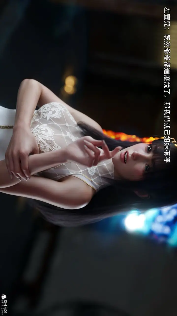 漫画《[3D]逆转HD+IF》番外第42张图