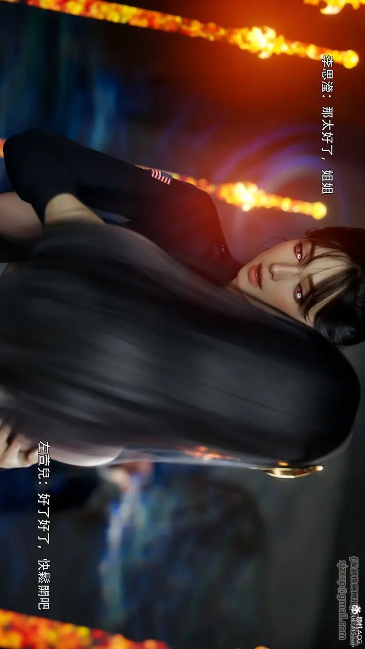 漫画《[3D]逆转HD+IF》番外第43张图
