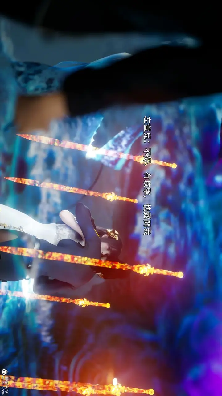 漫画《[3D]逆转HD+IF》番外第46张图