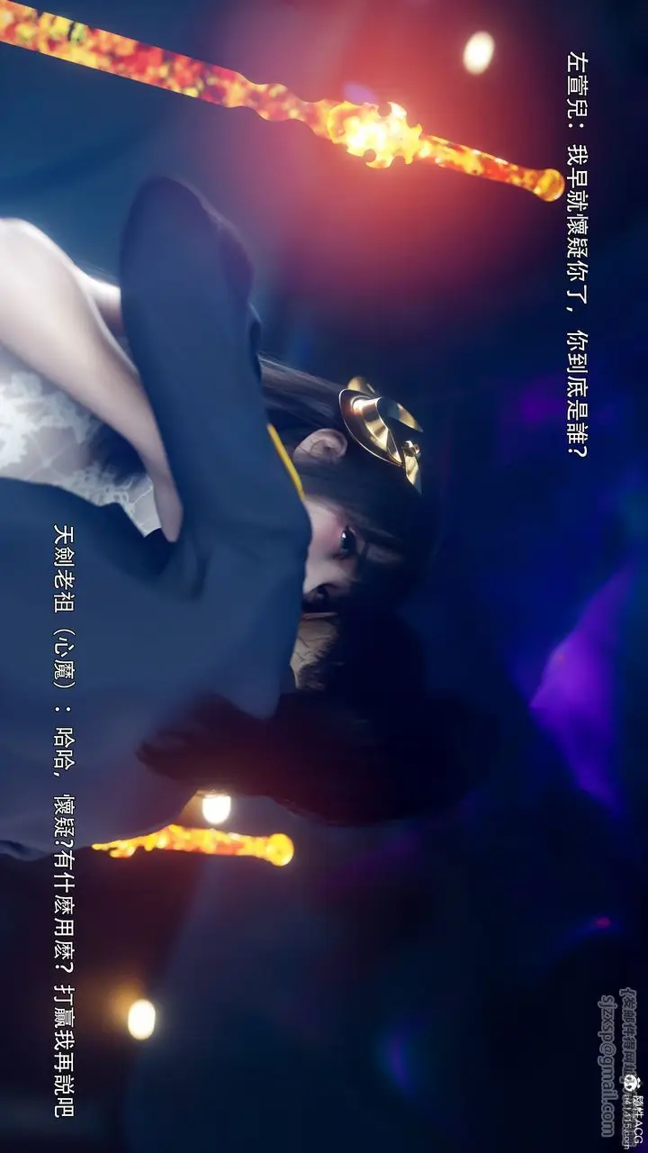 漫画《[3D]逆转HD+IF》番外第47张图