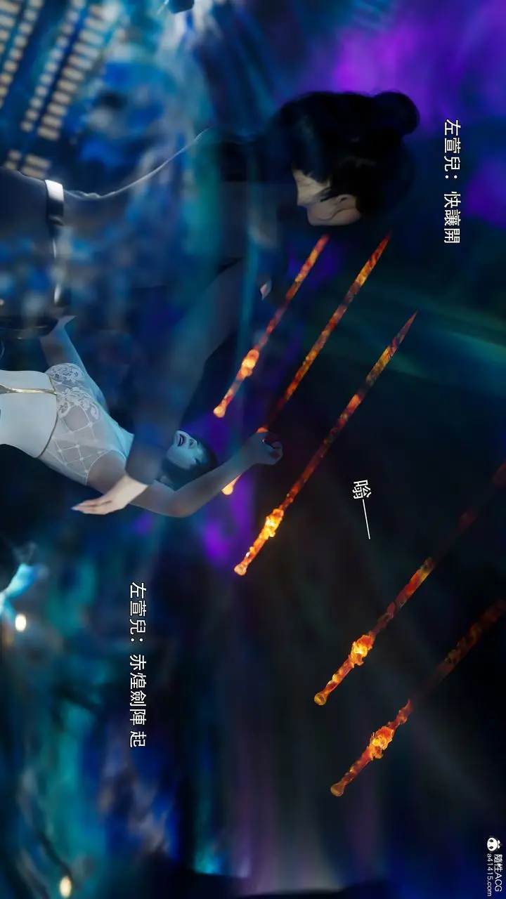 漫画《[3D]逆转HD+IF》番外第48张图
