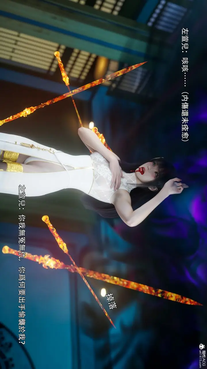 漫画《[3D]逆转HD+IF》番外第50张图