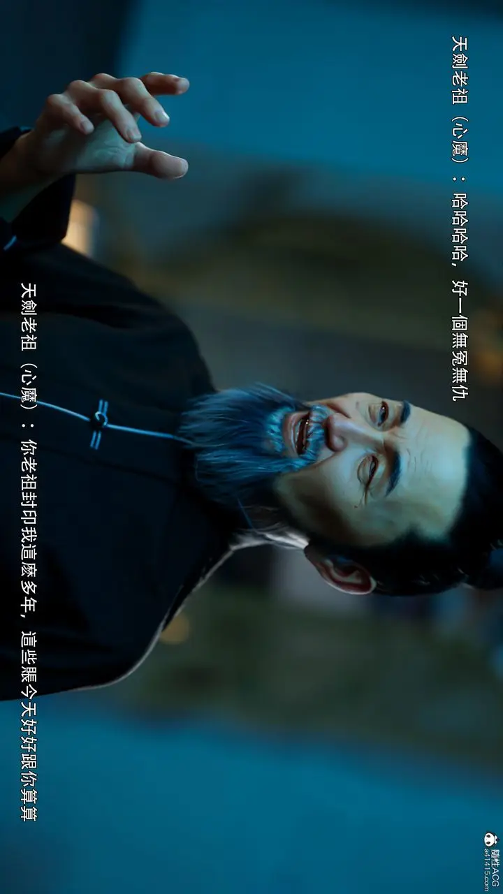 漫画《[3D]逆转HD+IF》番外第51张图