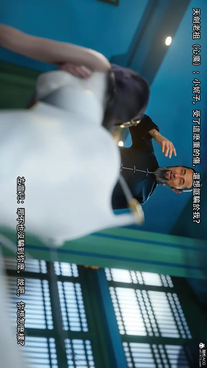 漫画《[3D]逆转HD+IF》番外第52张图