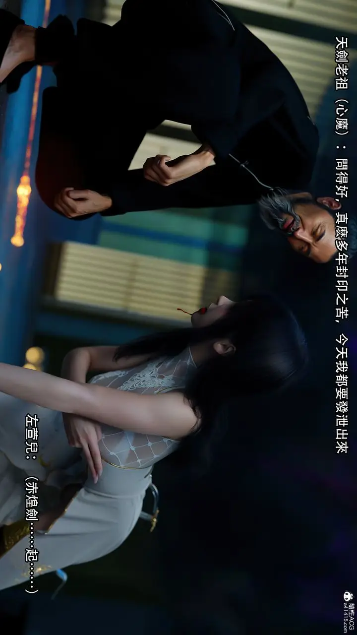 漫画《[3D]逆转HD+IF》番外第53张图