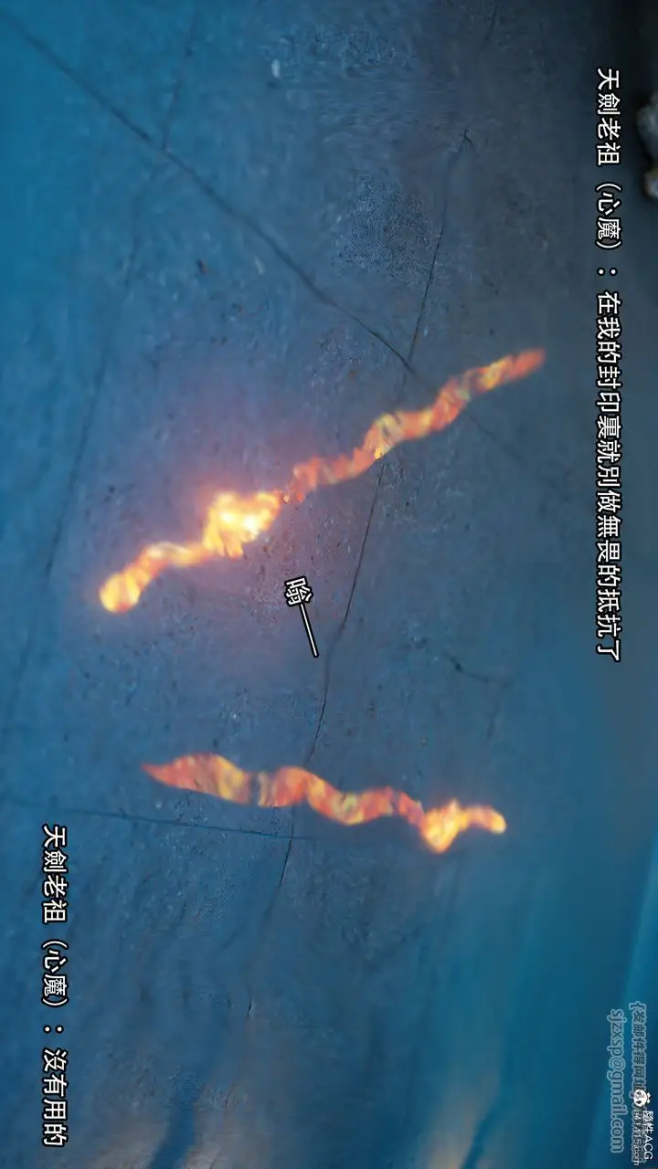 漫画《[3D]逆转HD+IF》番外第54张图