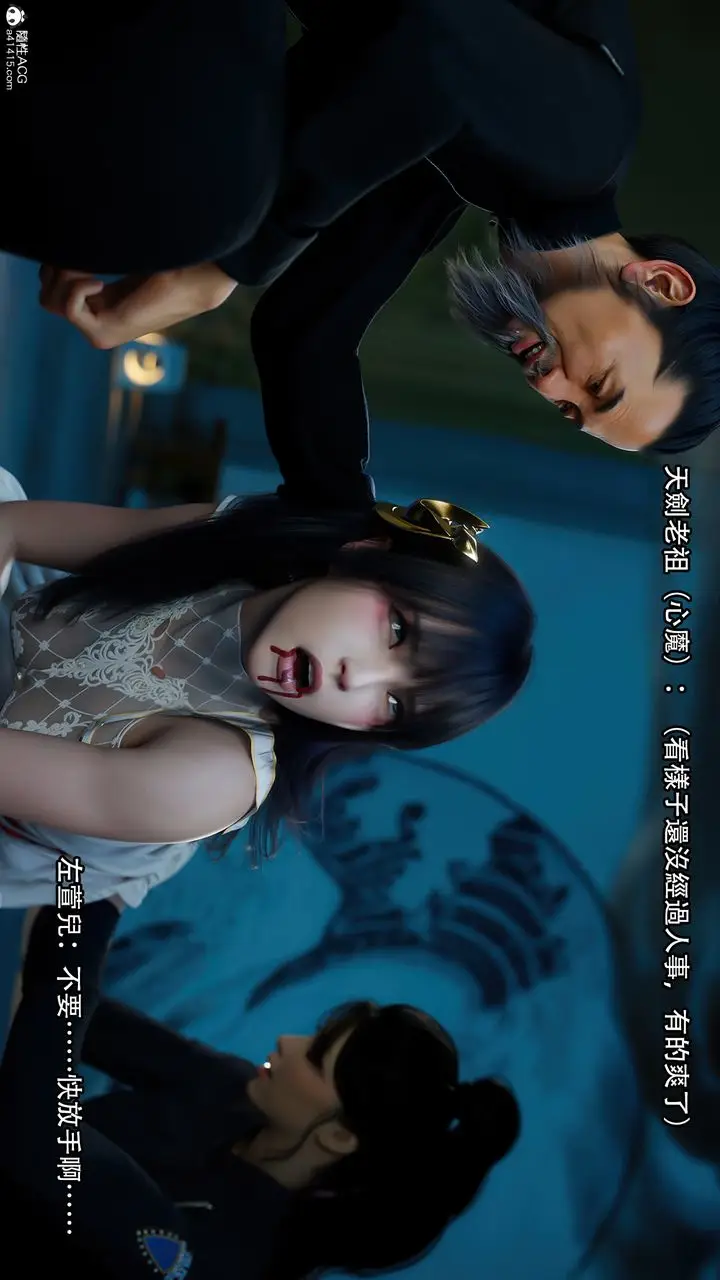 漫画《[3D]逆转HD+IF》番外第59张图