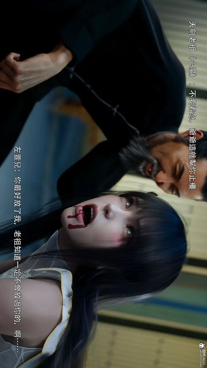 漫画《[3D]逆转HD+IF》番外第62张图