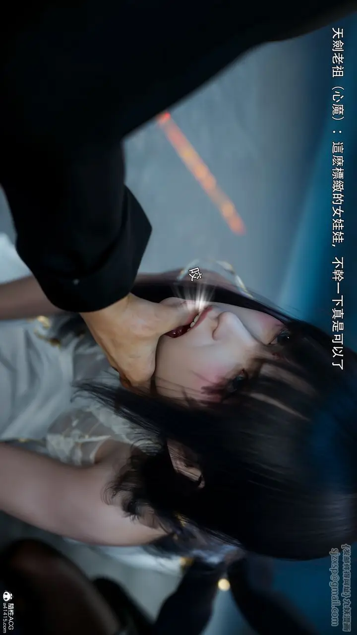 漫画《[3D]逆转HD+IF》番外第67张图