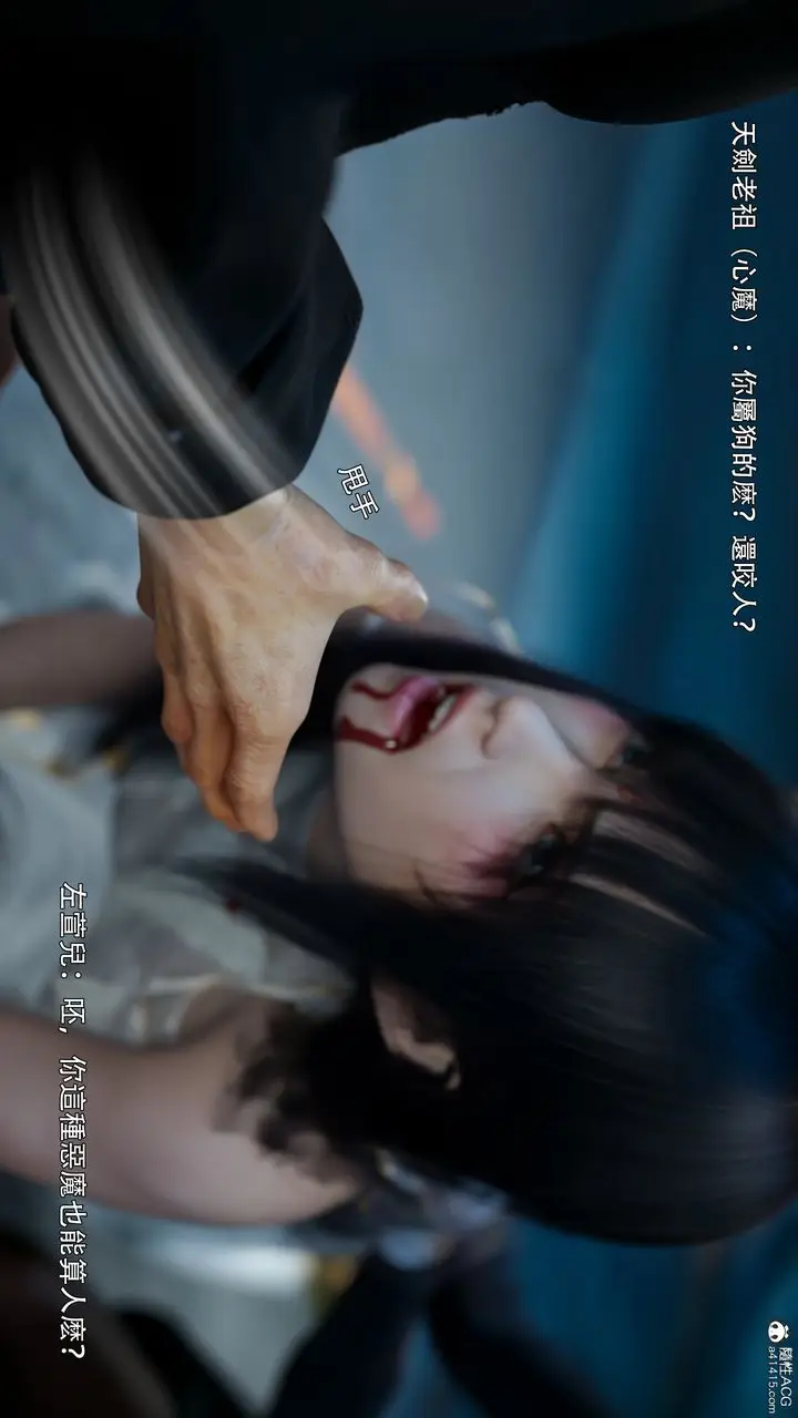 漫画《[3D]逆转HD+IF》番外第68张图