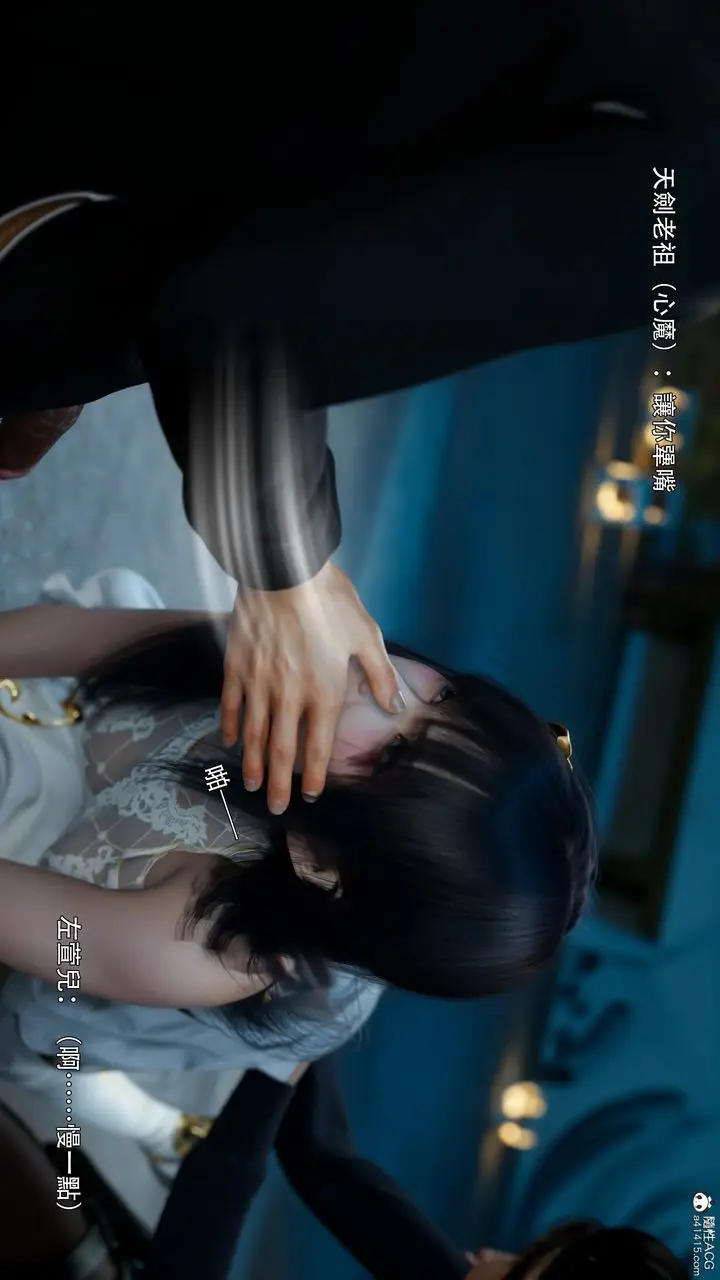 漫画《[3D]逆转HD+IF》番外第70张图