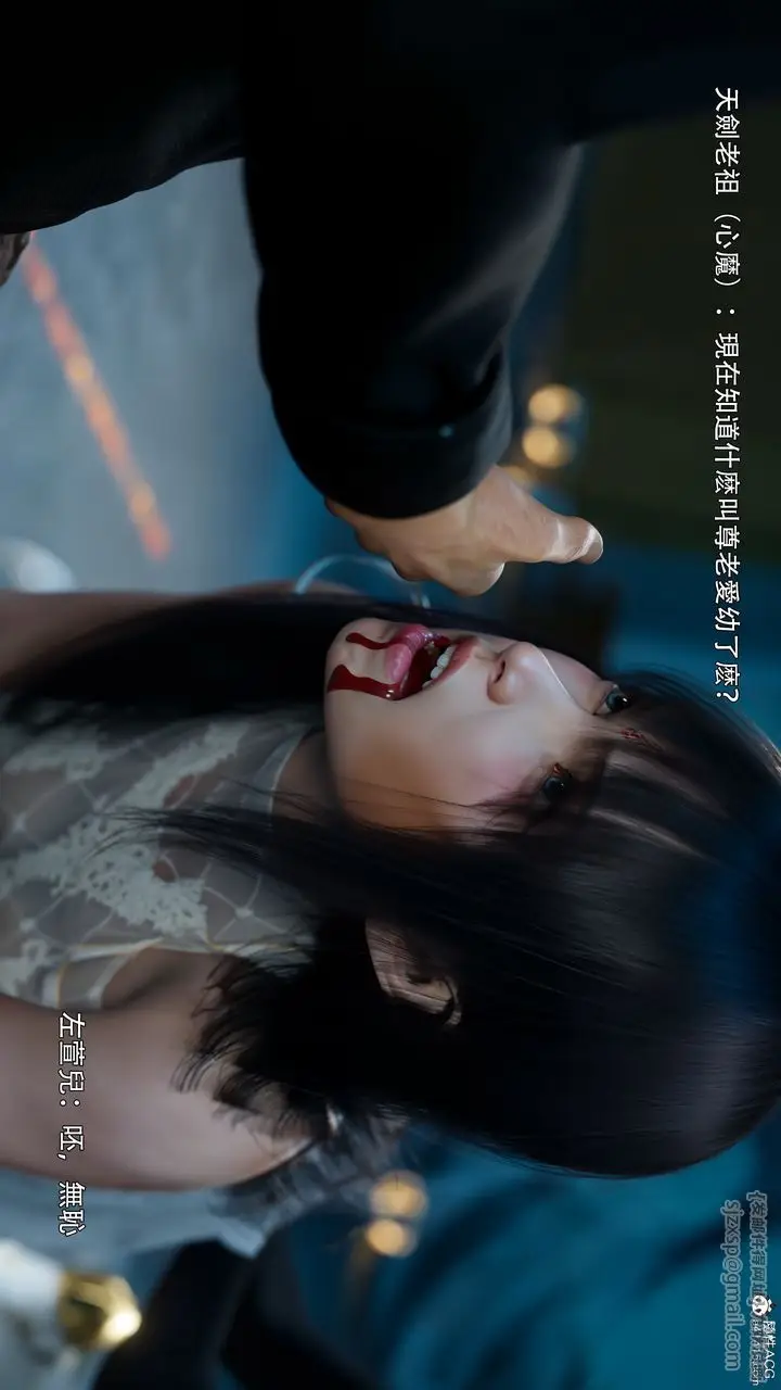 漫画《[3D]逆转HD+IF》番外第71张图