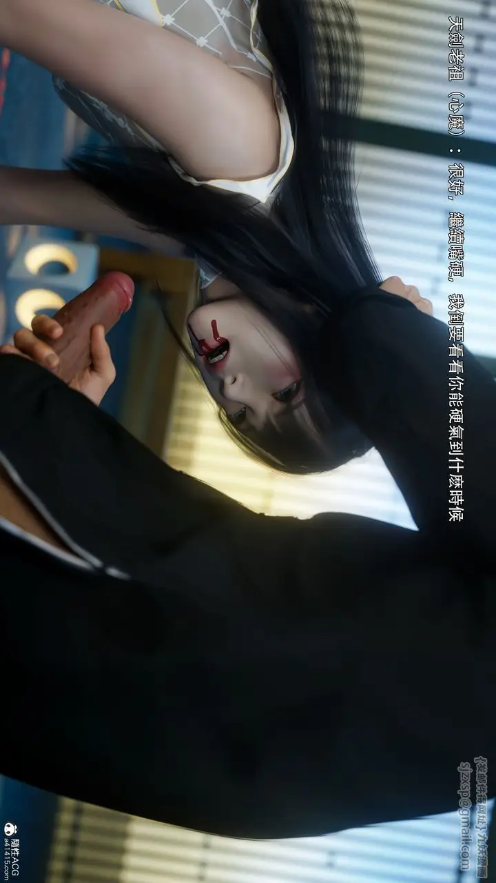 漫画《[3D]逆转HD+IF》番外第72张图