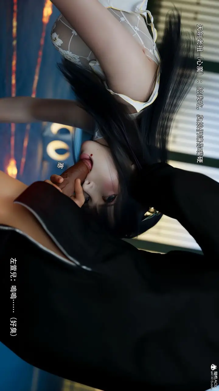 漫画《[3D]逆转HD+IF》番外第73张图