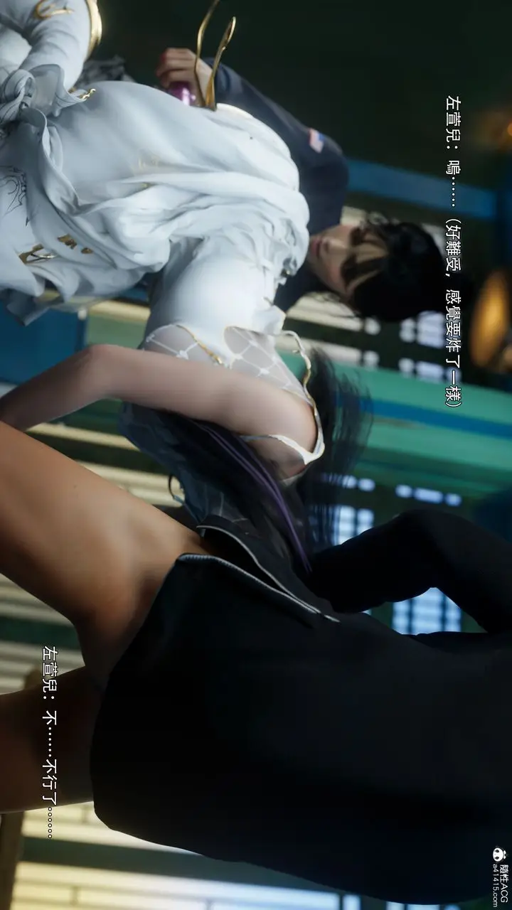 漫画《[3D]逆转HD+IF》番外第74张图