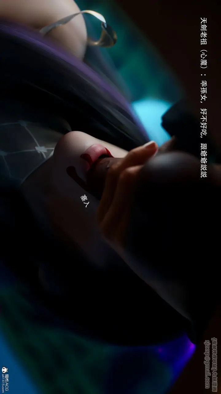 漫画《[3D]逆转HD+IF》番外第75张图