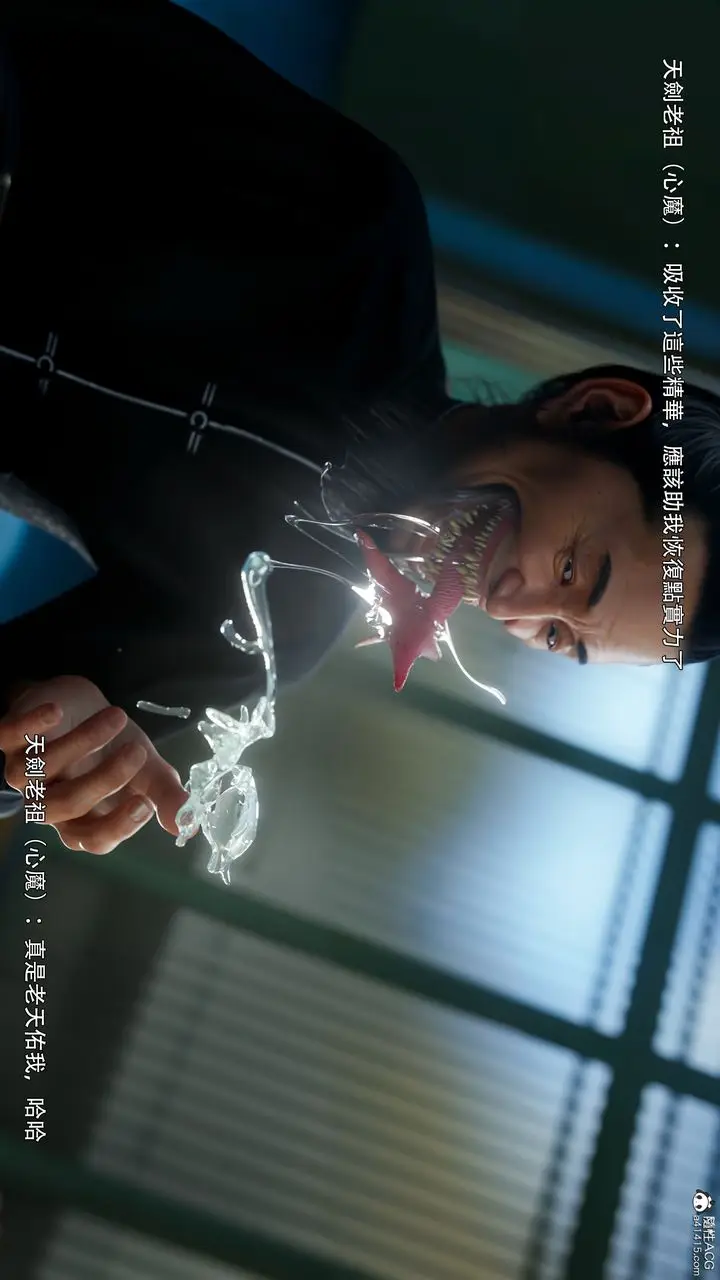漫画《[3D]逆转HD+IF》番外第79张图