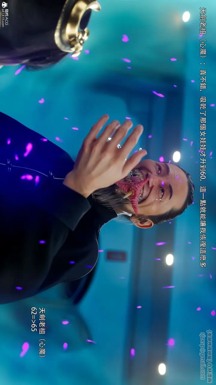 漫画《[3D]逆转HD+IF》番外第80张图