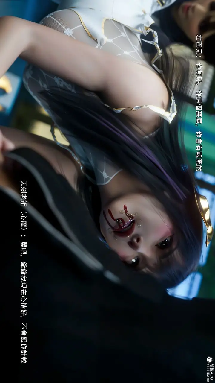 漫画《[3D]逆转HD+IF》番外第81张图