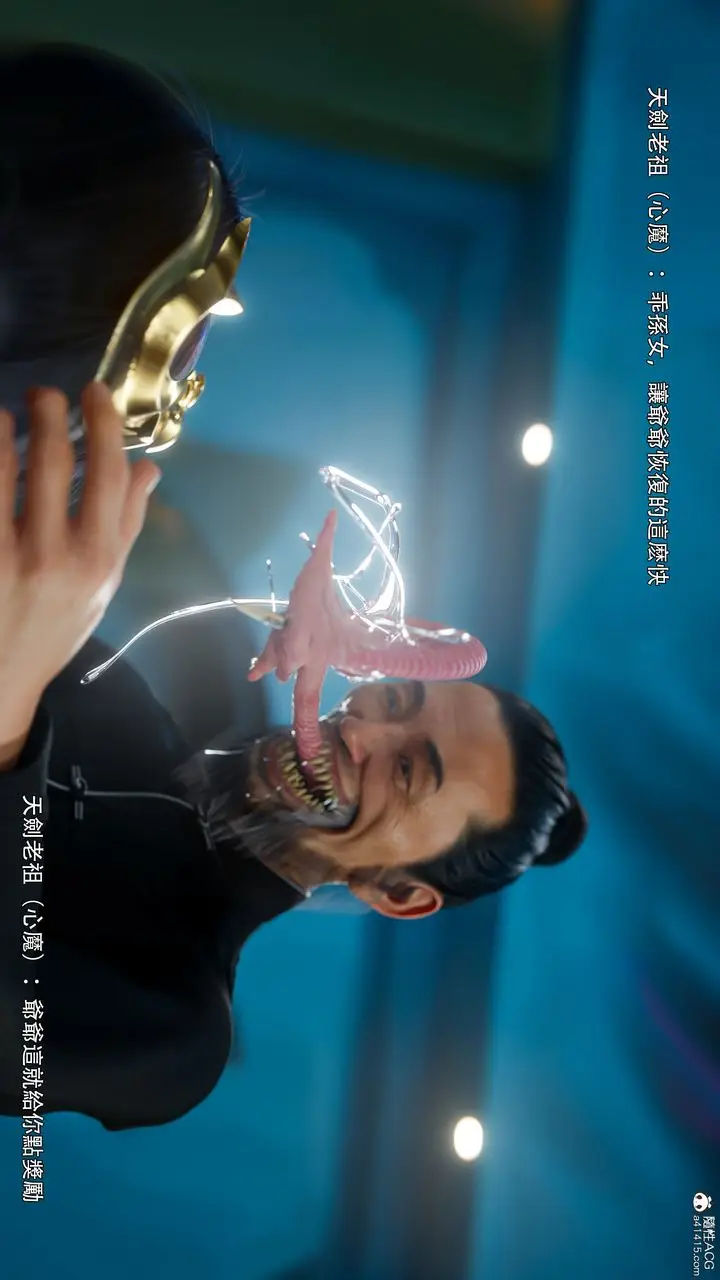 漫画《[3D]逆转HD+IF》番外第82张图