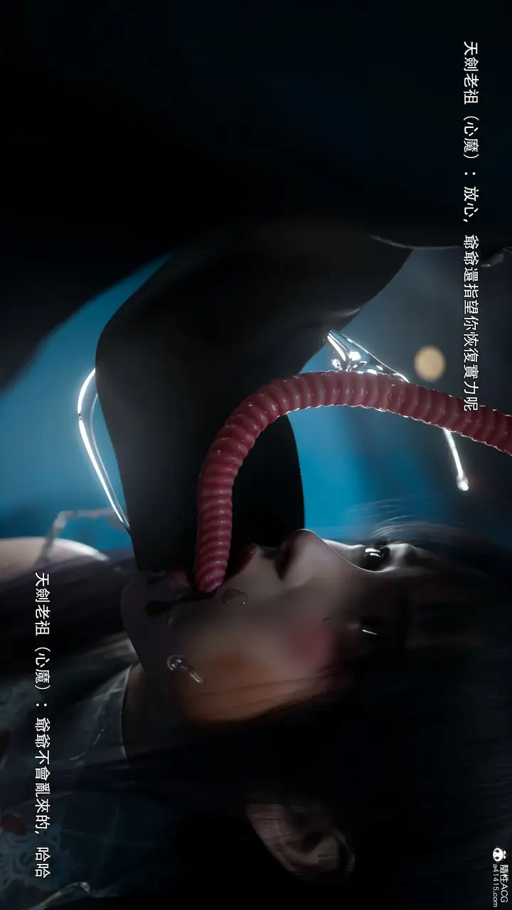 漫画《[3D]逆转HD+IF》番外第84张图