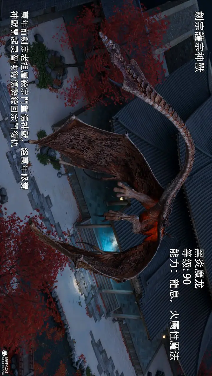 漫画《[3D]逆转HD+IF》番外第85张图