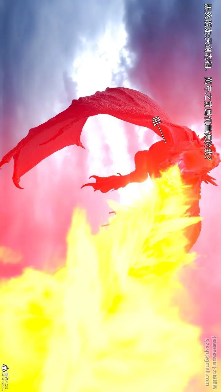 漫画《[3D]逆转HD+IF》番外第86张图