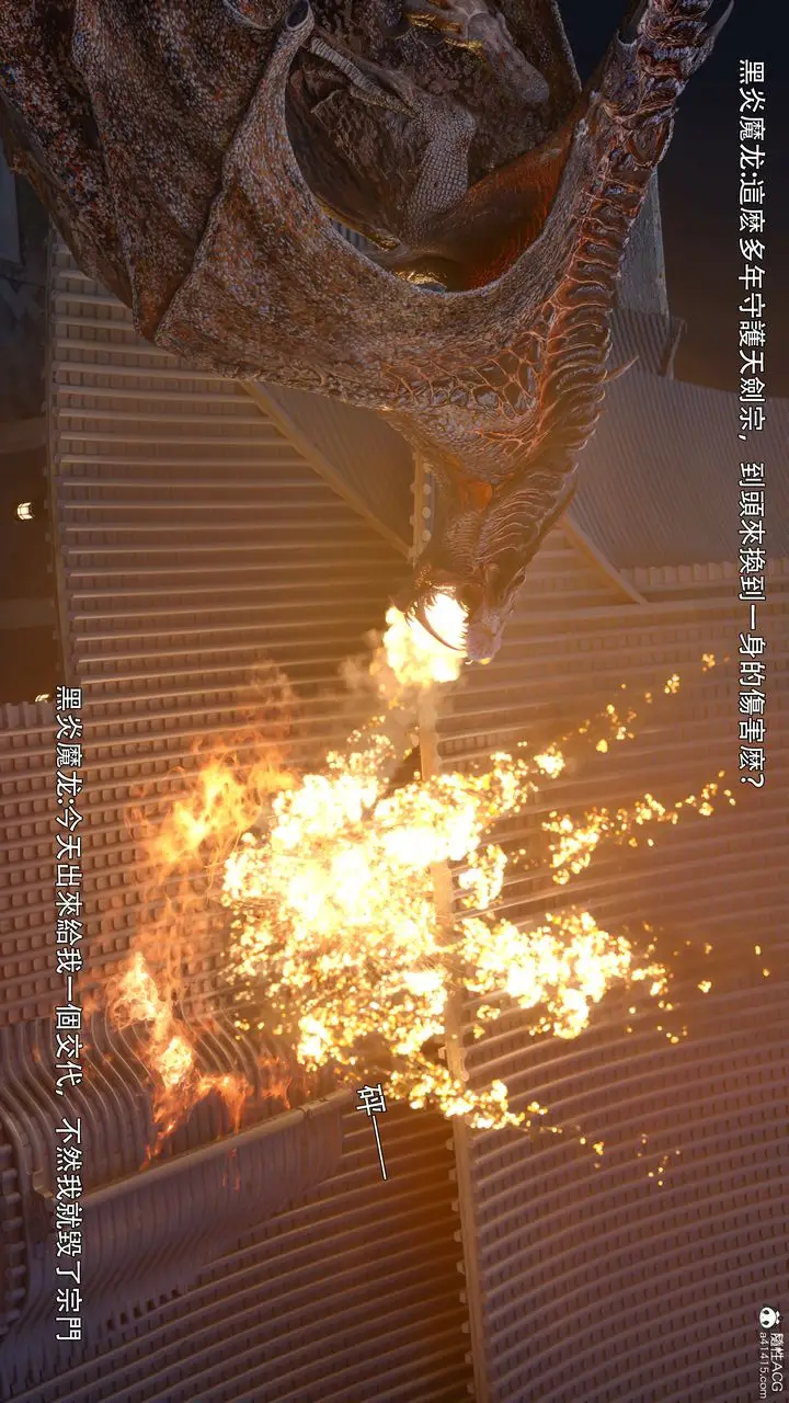 漫画《[3D]逆转HD+IF》番外第87张图