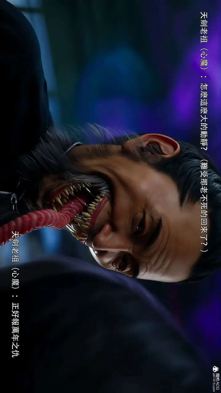 漫画《[3D]逆转HD+IF》番外第88张图
