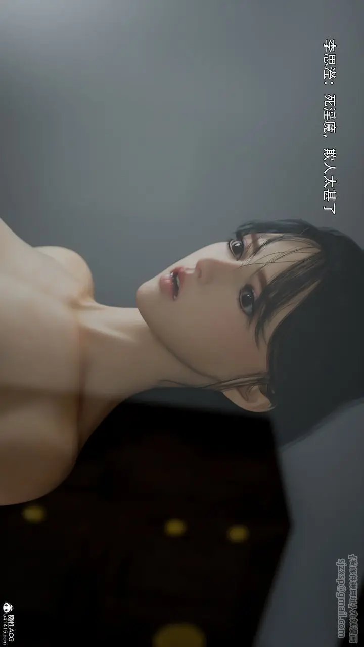 漫画《[3D]逆转HD+IF》番外第9张图