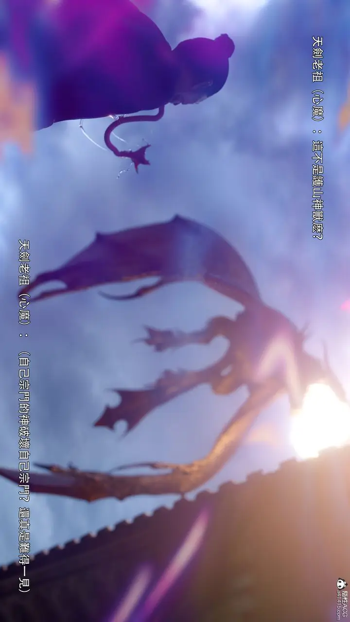 漫画《[3D]逆转HD+IF》番外第92张图