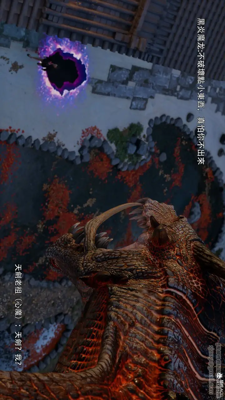 漫画《[3D]逆转HD+IF》番外第93张图