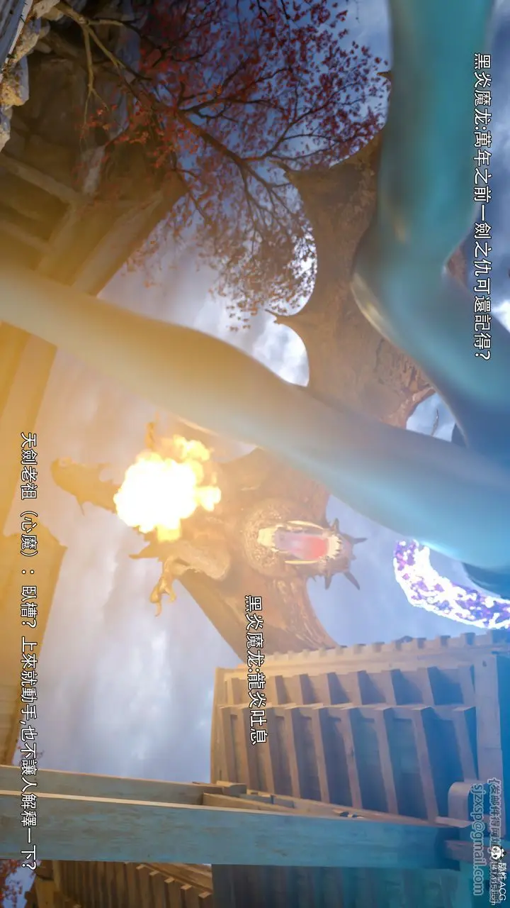 漫画《[3D]逆转HD+IF》番外第94张图