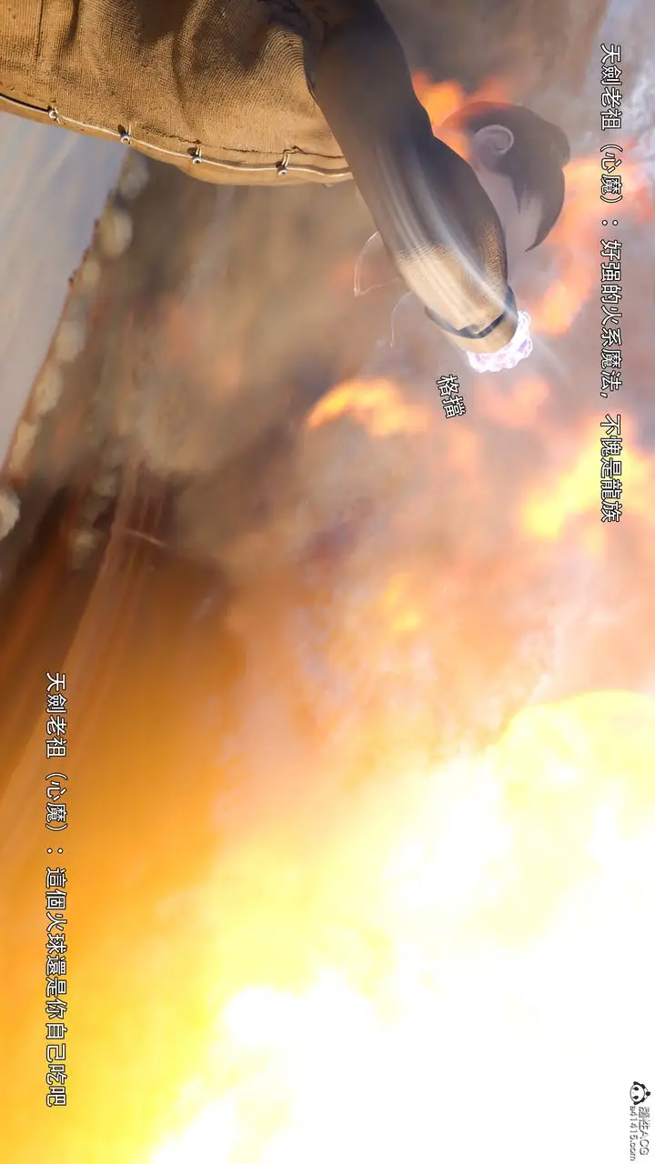 漫画《[3D]逆转HD+IF》番外第95张图