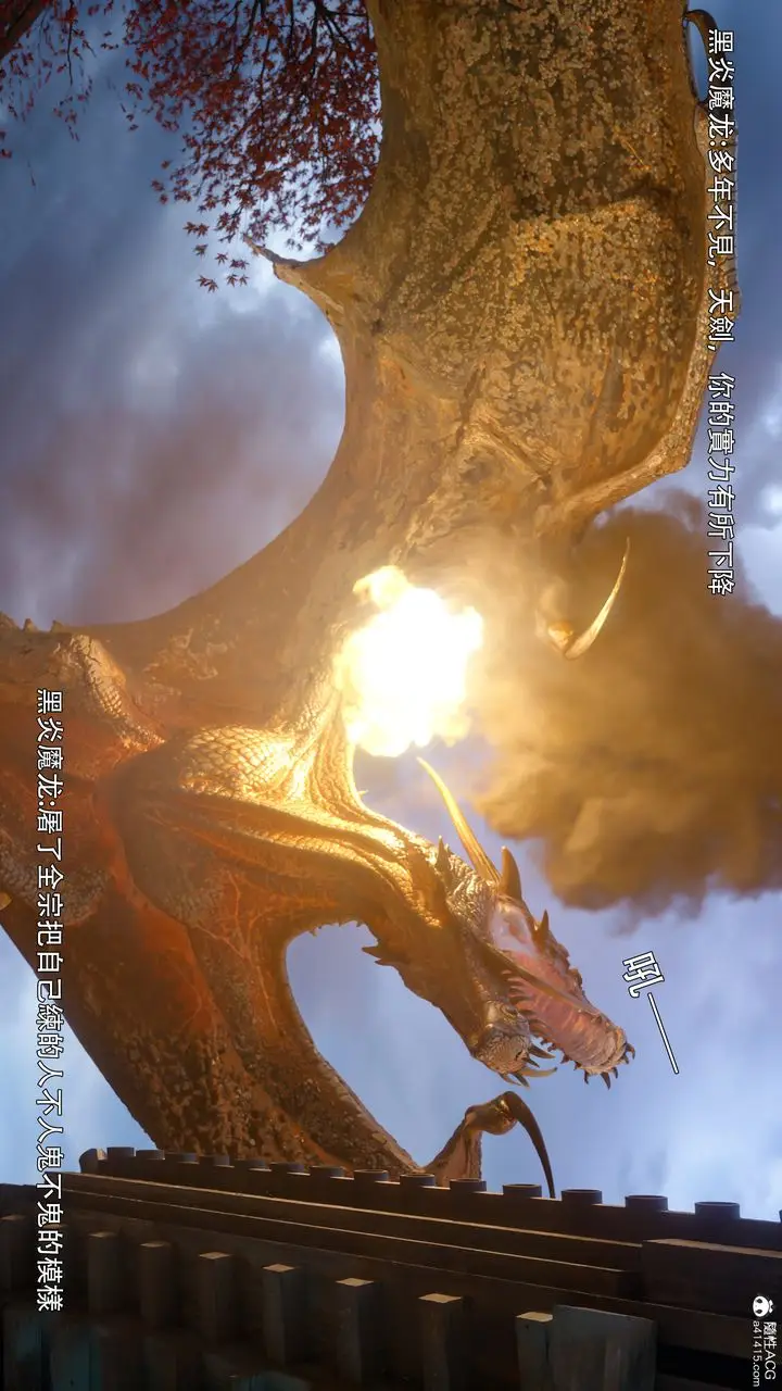 漫画《[3D]逆转HD+IF》番外第97张图