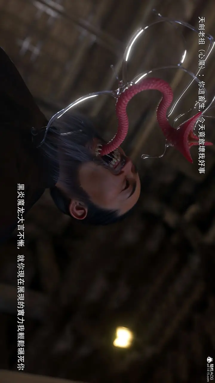 漫画《[3D]逆转HD+IF》番外第98张图