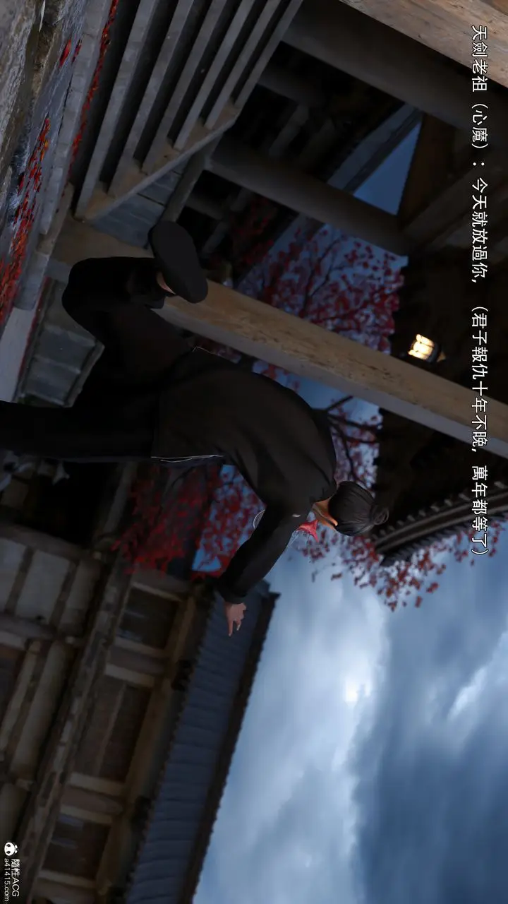 漫画《[3D]逆转HD+IF》番外第99张图