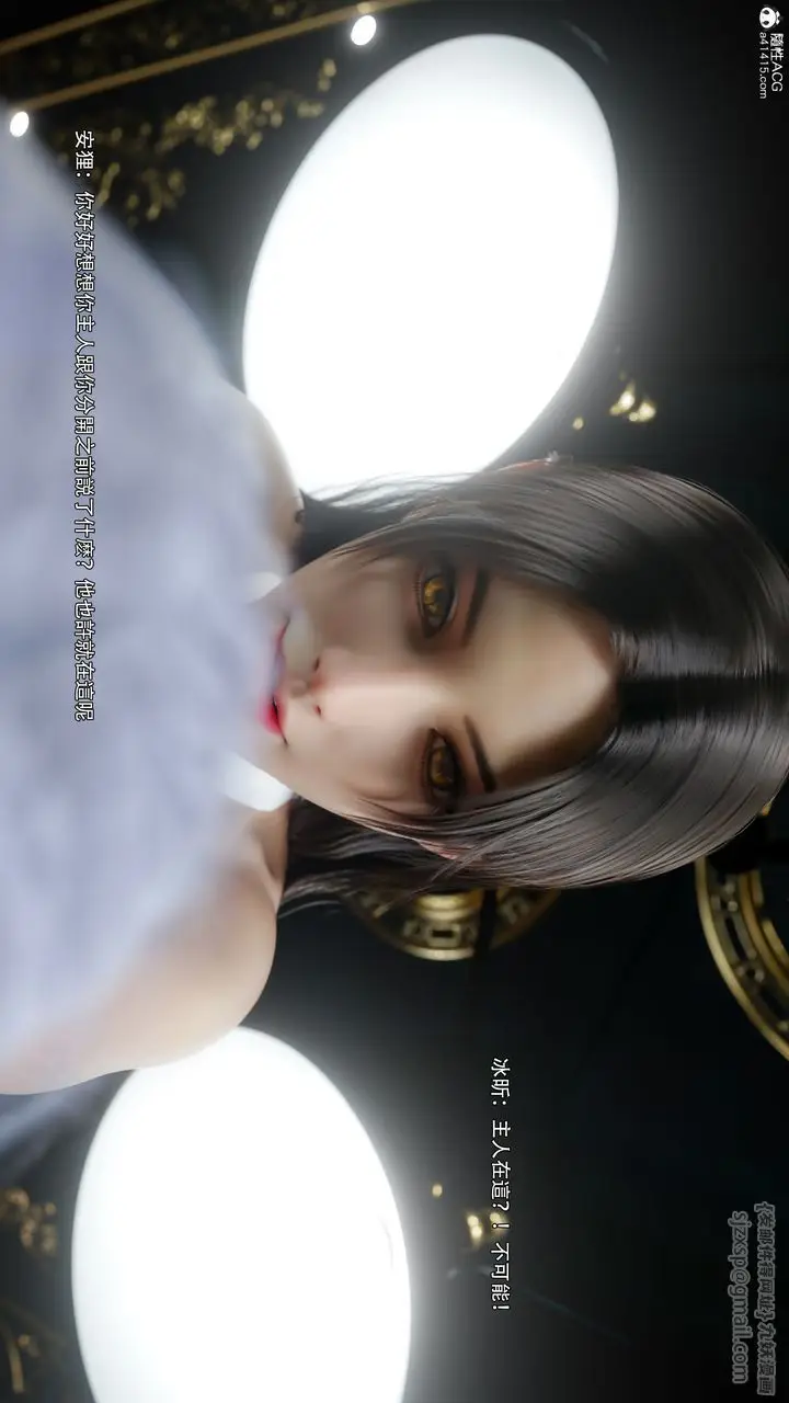 漫画《[3D]逆转HD+IF》第60话第18张图