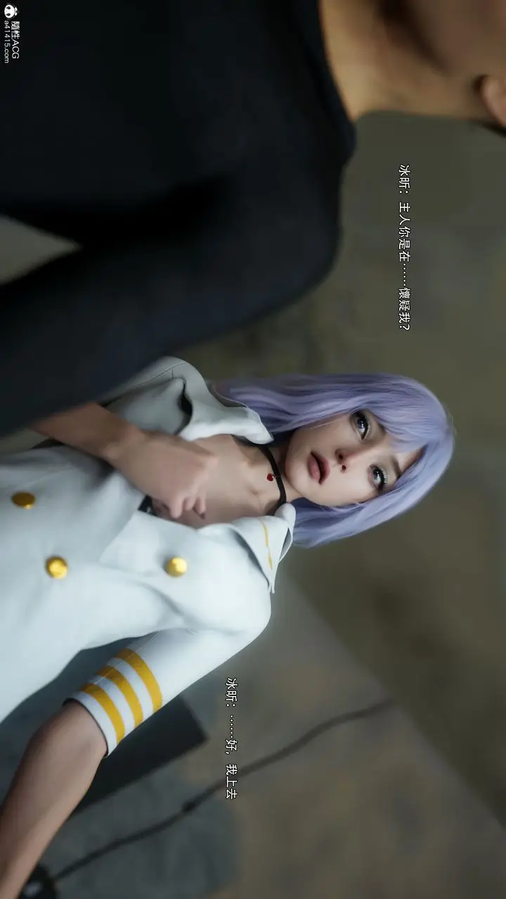 漫画《[3D]逆转HD+IF》第60话第31张图