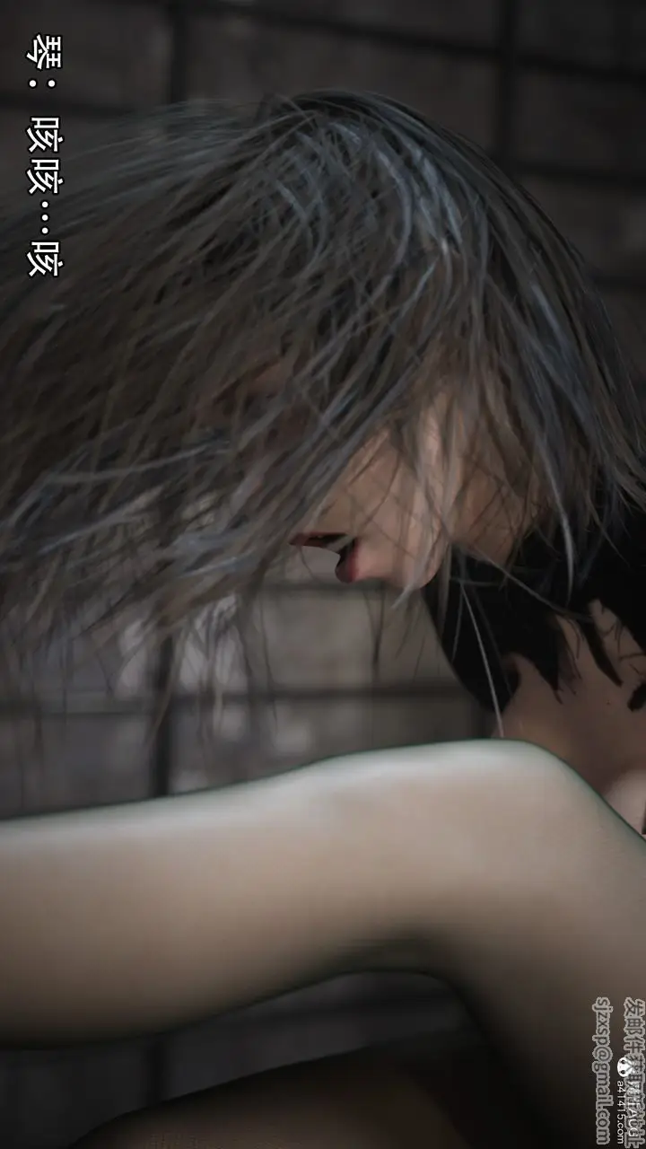 漫画《[3D]逆转HD+IF》第02话第82张图
