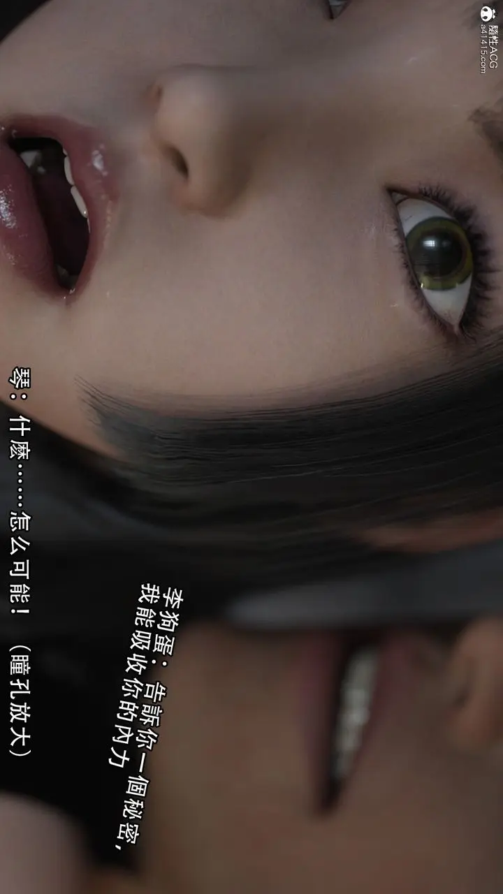 漫画《[3D]逆转HD+IF》第02话第99张图