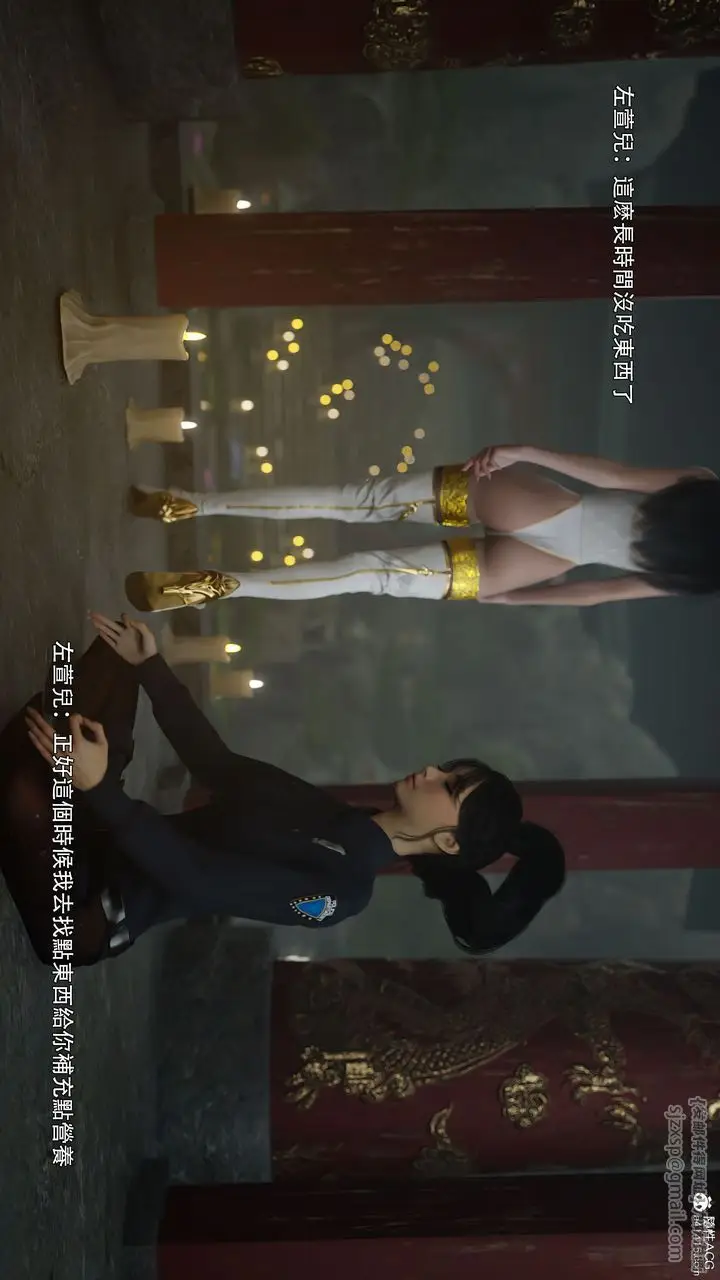 漫画《[3D]逆转HD+IF》番外第10张图