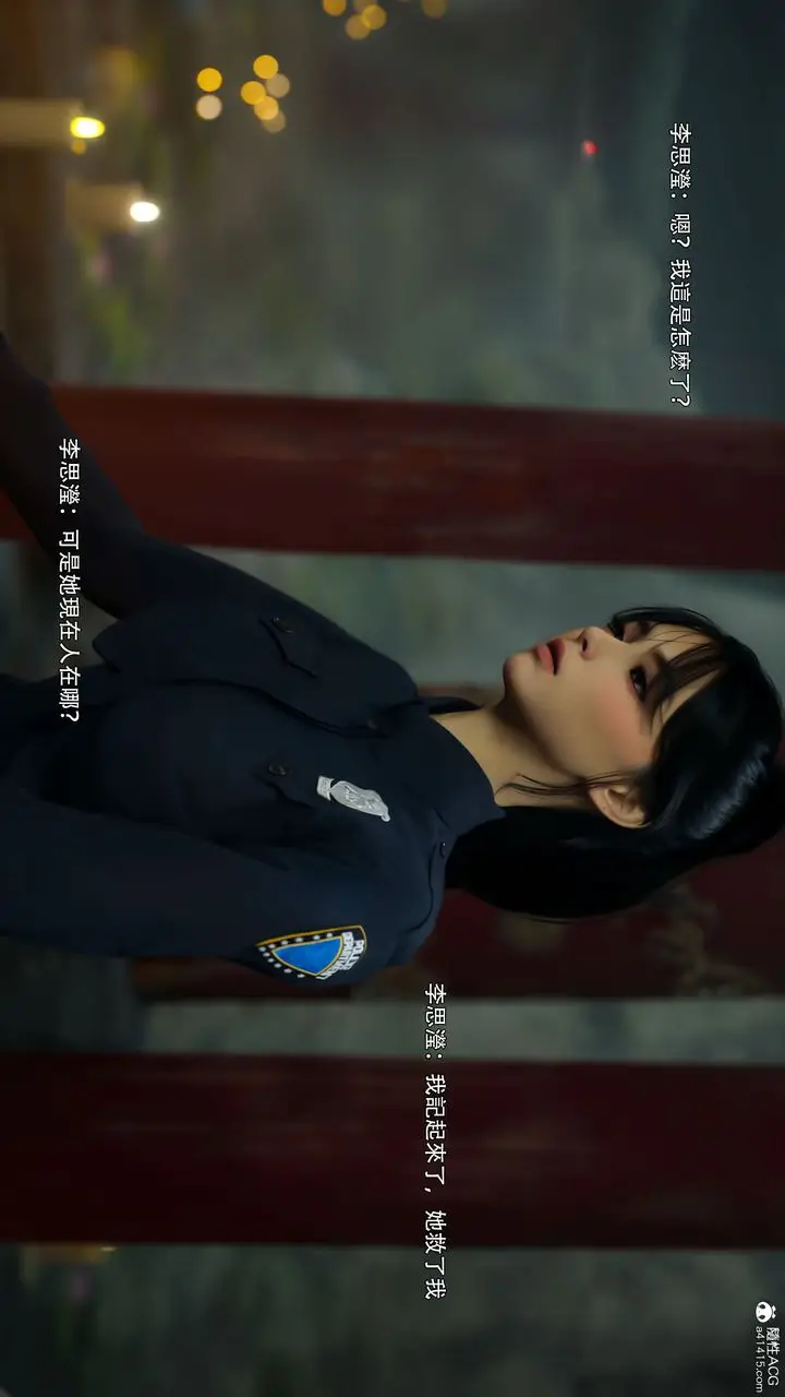 漫画《[3D]逆转HD+IF》番外第12张图