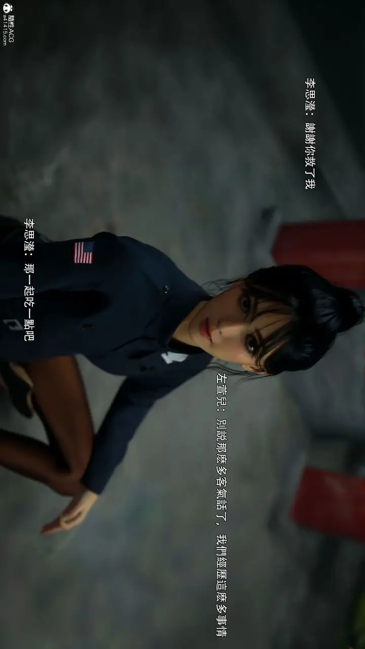 漫画《[3D]逆转HD+IF》番外第14张图