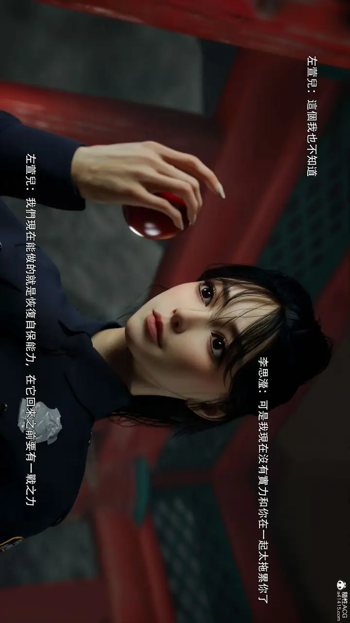 漫画《[3D]逆转HD+IF》番外第16张图