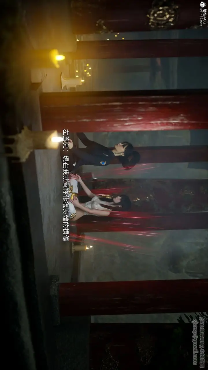 漫画《[3D]逆转HD+IF》番外第2张图